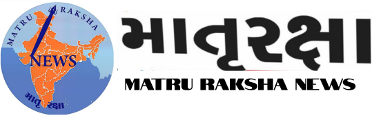 MatruRaksha News